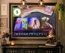 復縁できる可能性をタロットで鑑定します 「忘れられない恋」に、終わりか再スタートかの答えを。 イメージ10