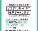 ベテランデザイナーが名刺を翌日に制作します 依頼日の翌日に提案! 修正無制限で印象に残る名刺をデザイン イメージ10