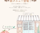 美容・カフェ系SNS投稿文作成します 即使えるテンプレ！心に刺さる投稿文を作成します イメージ3