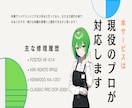 音響機器の修理します パワードスピーカーやアンプ、アウトボードの修理等。 イメージ2