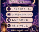 冷めた？忙しい？連絡が減った彼の本音を占います 返信が遅い理由と、次に送るLINE1案を24時間以内に イメージ4