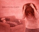 疲れたね…。【悩み・ストレス・人間関係】聞きます 【経験あり】半世紀生きてきた本音で相談承ります。 イメージ8