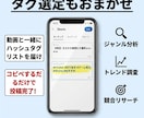8本3000円ショート動画｜SEOタグ選定付きます 「切り抜き、ちょっと試してみたいな」──そんな方へ。 イメージ4