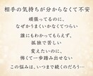 強力霊視｜悪循環の原因を深く読み解きます 悪循環から好循環へ。未来への一歩を後押しします イメージ2