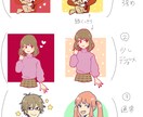 アイコン描きます ＳＮＳ等にご利用ください＾＾＊ イメージ2