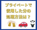 マネーフォワードの使い方を画面共有で教えます マネーフォワード　会計ソフト　経理　個人事業主　確定申告 イメージ4