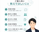 LINE・メールの返信文をやわらかく整えます 失礼すぎず、弱すぎない文面に整えます イメージ3