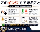 MT4／MT5のインジ作成・矢印サイン化を承ります 矢印サイン・アラート・通知・既存インジケーターの改造に対応 イメージ2