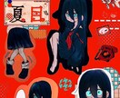 可愛いデザイン／推し活デザイン／おつくりします あなたの可愛いを叶える！あなたの推し活に彩りを！ イメージ3