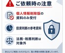 収益物件の買付判断シートを作成します CF・買付上限・危険点を1件ごとに整理します イメージ3