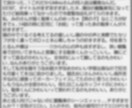 あなたの一次創作作品の感想文をしたためます 創作のモチベを上げたい！という方、作品拝読いたしまーす！！ イメージ2