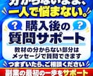 知らないと損！副業初心者向けコピペ在宅副業教えます ほぼコピペだから今日から迷わず始められる！まずは月5万円！ イメージ9