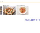 ワードプレスのコーディング＋レスポンシブ対応します ワードプレスの固定ページ・投稿ページ等のコーディングをします イメージ2