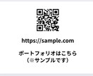 名刺デザイン｜縦横OK・修正無制限で作成します 縦横OK＆QRコード対応！何度でも無料修正 イメージ2
