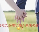 男性目線で恋愛相談❗️恋愛のお悩みをお聞きします 恋愛/本音/喧嘩/浮気/愚痴/悩み/気軽にご相談を！ イメージ4