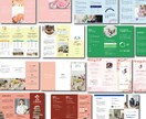 美容に特化した分かりやすいパンフレット作ります エステ・ネイル・睫毛・美容院・整体・フィットネス等の実績多数 イメージ2