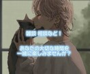 指名Ｎｏ1美容師元声優が悩み事・相談相手になります 雑談相談など全ジャンルどんな話でもあなたに合った形で聞きます イメージ2