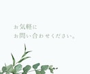 パニック障害経験者の電話相談☘️お悩みお聴きします パニック症状/予期不安/対処法⭐️不安や苦しみに寄り添います イメージ8