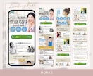 女性向けの美容LPを高品質で制作します 先着3名3万円・サロン・ジム・クリニック・通販・講座・美容 イメージ5