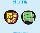 ぷっくり文字のネームボード/うちわ制作します あなただけのオリジナル3Dネームボード/うちわ文字 イメージ3