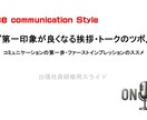 声を鍛えて「コミュニケーション力」を伸ばします 声が変われば自分が変わり、言葉が変われば環境が変わります イメージ4