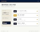 建設・不動産の信頼されるサイトを制作します 会社案内・施工事例・採用まで伝わるスマホ対応 イメージ3