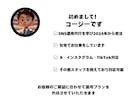 X代行お試し『5日間いいね50件』致します 5日間50件/1日【いいね・フォロー・コメント】致します イメージ2