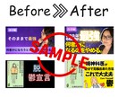 クリック率を意識したサムネイル添削をします どこをどう直すべきかわかりやすくお伝えします。 イメージ3
