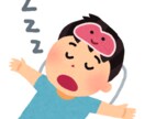 あなたの適切な睡眠時間を見つけるお手伝いします 自分の適切な睡眠時間を知りたい方、協力します！ イメージ1