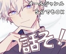 花よりイケボ♡中性的男子があなたをふんわり癒します 愚痴・相談・誰にも言えない悩み・恋愛 どんなことでも聞きます イメージ1