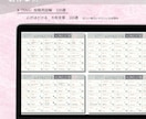 図解で整理！聞き手に『伝わる』スライド作成します 忙しいあなたの『伝えたい』をわかりやすく　スライドに イメージ9