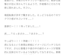 小説へ愛あふれる大ボリューム感想・イラスト書きます あなただけのファンイラストと感想で創作意欲アップ！ イメージ3