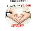結婚式のプロフィールムービーを作成いたします より印象に残る結婚式をサポートします！ イメージ2