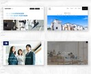 高品質ホームページを定額プランでお得に制作できます クオリティはそのまま！初期費用を抑えてホームページを制作 イメージ6