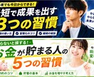 YouTube・企業向けサムネイル制作します 丁寧に、見やすく伝わるデザインを制作します。 イメージ3