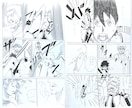 商用OK。広告・ストーリー漫画、何でも制作します シナリオからや数コマのみの漫画など；臨機応変に対応が可能です イメージ8