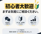 ジム不要！あなた専用の自重トレメニューを作ります 家・公園ＯＫ｜初心者でも続けられるメニューを個別作成 イメージ6
