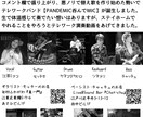 チラシ・フライヤーのデザインを編集します プロ仕様ではありませんが廉価で画像作成のお手伝いします イメージ1