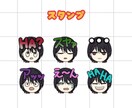 配信用スタンプ、バッジ制作します Twitch、YouTube用スタンプ、バッジを制作します！ イメージ2