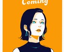 商用利用可◎スタイリッシュなイラスト制作いたします グラフィカルでモードなおしゃれイラストをお探しなら★ イメージ7