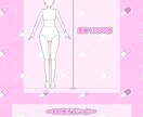 キラキラな可愛いイラストお描きします ☆アイコン サムネイル ミニキャラ 立ち絵 キャラデザ等に☆ イメージ5