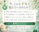 老後の不安 このままでいいの？将来の運気占います 50代60代 人生の不安 心が軽くなる選択ヒントを占います✨ イメージ2