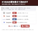 4つのAIが合議し自動売買するMT5のEA作ります 4社のAIが合議して買い・売りを決め自動で発注 イメージ3