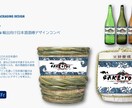 満足させるまでデザインをやらせていただきます 学生でもやればできるんです！！ イメージ2