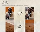 若手プロによる、高品質な写真加工をお届けします プロの写真家・映像クリエイターによる一味違う編集を。 イメージ3