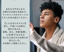 気になるあの人の気持ち鑑定いたします 恋人・片思い・家族・友人・先輩(後輩)・上司(部下)の気持ち イメージ2