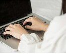 SEO対策！企業、個人ブログの記事を執筆します 現役SEOコンサルティング会社のディレクター兼コンサルタント イメージ1