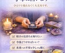 迷っているあなたへカードが答えを示します 不安な夜に、カードからのメッセージをどうぞ イメージ1