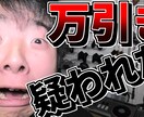 YouTubeのサムネイルを作成します 初心者YouTuber応援！YouTube歴4年の者が作成！ イメージ3