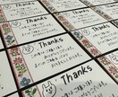 心を込めて馴染みのあるサンキューカード作ります 簡単なイラストや文字デザイン◎シールやマステで華やかに！ イメージ2